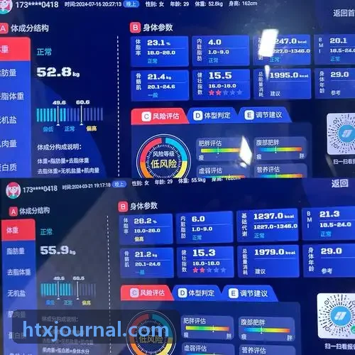 火币WebSocket升级