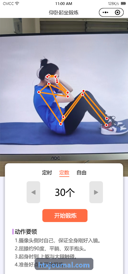 火币高频风控规范